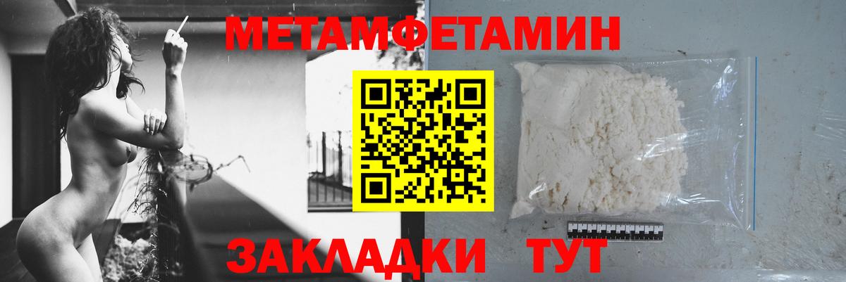 Амфетамин 98% Рузаевка