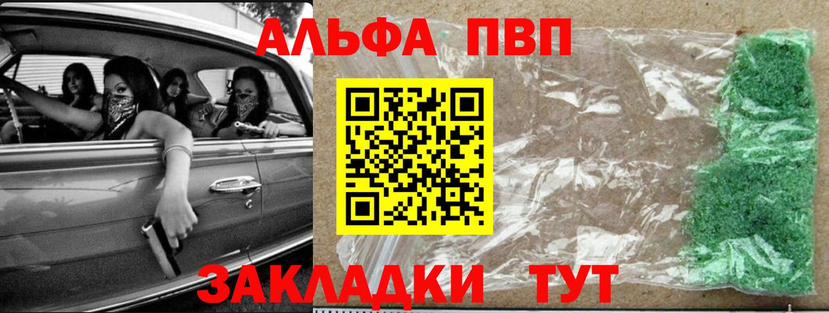 A PVP СК Рузаевка