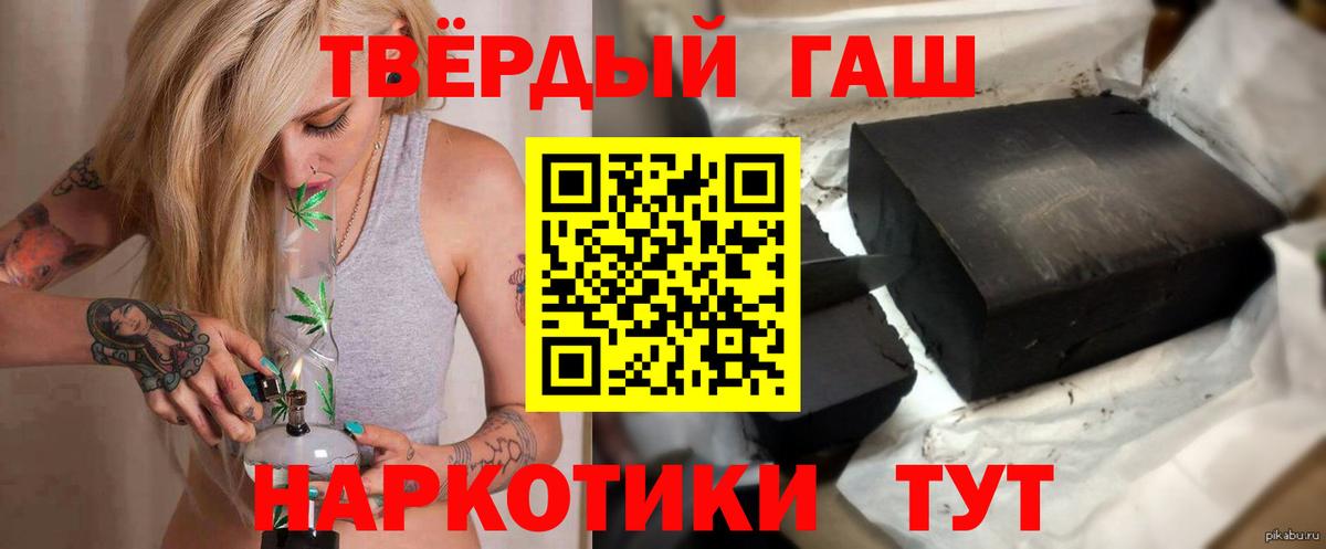 МДМА Рузаевка