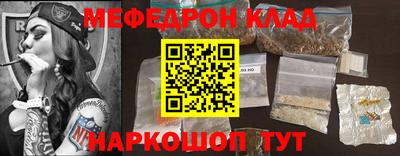 стафф Нарткала