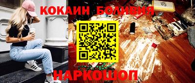 мескалин Наро-Фоминск