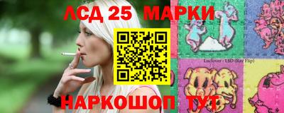мескалин Наро-Фоминск