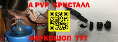 мескалин Наро-Фоминск