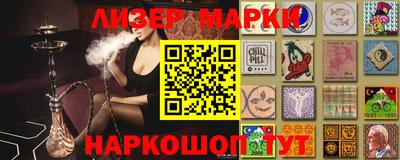 мескалин Наро-Фоминск