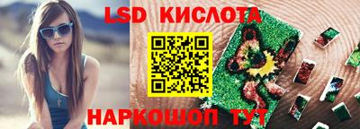 мескалин Наро-Фоминск
