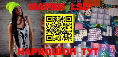 стафф Нарткала