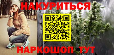 мескалин Наро-Фоминск