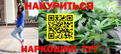 стафф Нарткала
