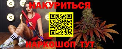 стафф Нарткала