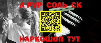 стафф Нарткала