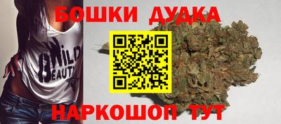 мескалин Наро-Фоминск
