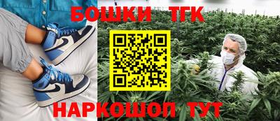 мескалин Наро-Фоминск