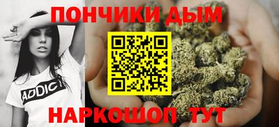 мескалин Наро-Фоминск