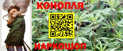 мескалин Наро-Фоминск