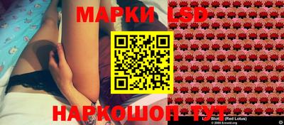 мескалин Наро-Фоминск