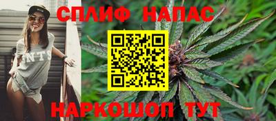 мескалин Наро-Фоминск