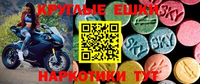 стафф Нарткала