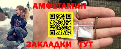 мескалин Наро-Фоминск