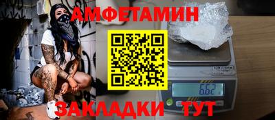 стафф Нарткала