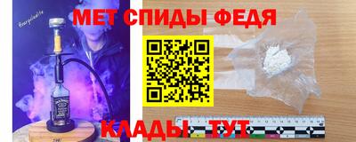 стафф Нарткала