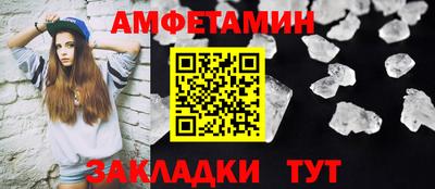 стафф Нарткала