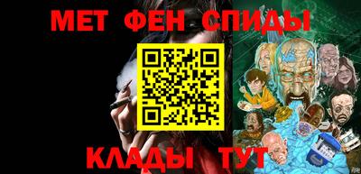 мескалин Наро-Фоминск