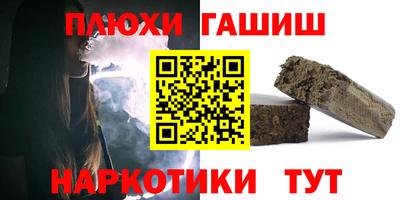 мескалин Наро-Фоминск
