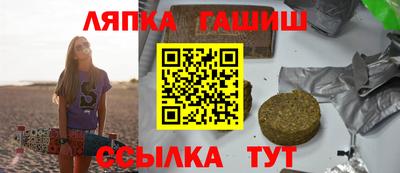 мескалин Наро-Фоминск