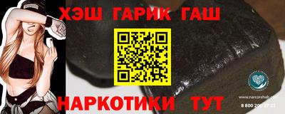мескалин Наро-Фоминск
