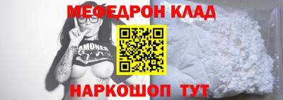 стафф Нарткала