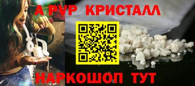 мескалин Наро-Фоминск