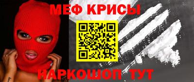 стафф Нарткала