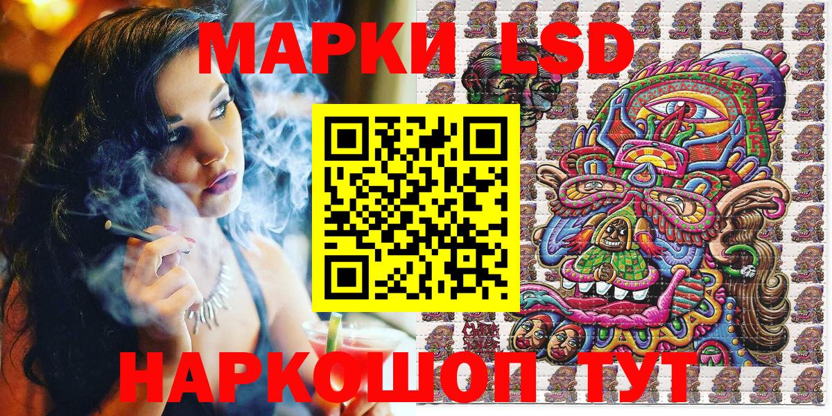 Рузаевка  Марки N-bome 1,8мг  Вход с VPN 