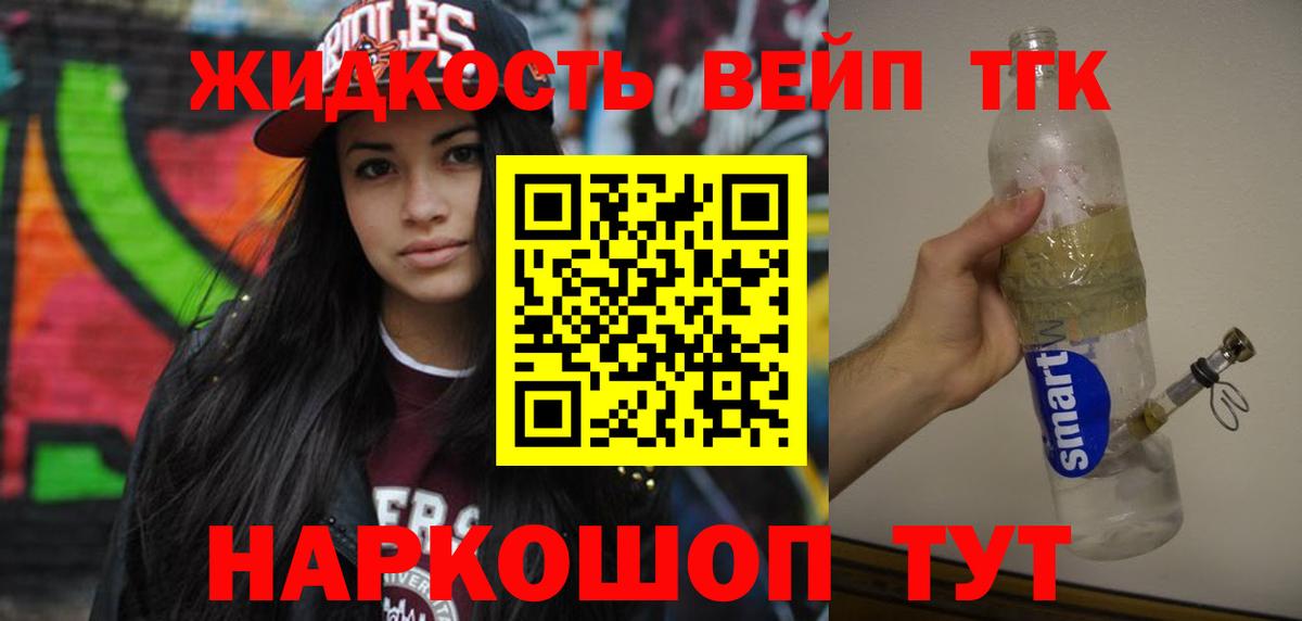 ТГК концентрат Рузаевка