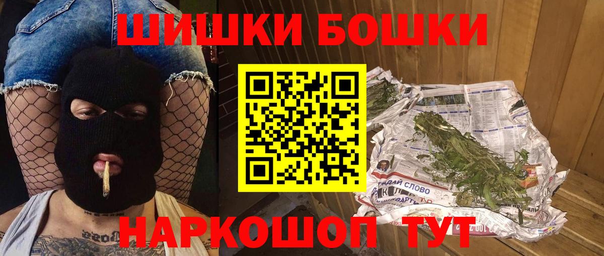 Каннабис VHQ  Конопля гибрид  Рузаевка  Бошки марихуана OG Kush  Вход с VPN 