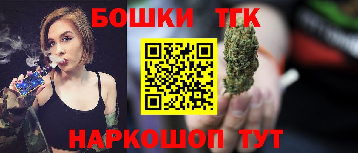 Конопля планчик Рузаевка